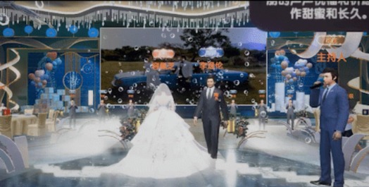 中青寶90后董事長以自己為原型辦“元宇宙婚禮” 網(wǎng)友：像QQ炫舞結(jié)婚